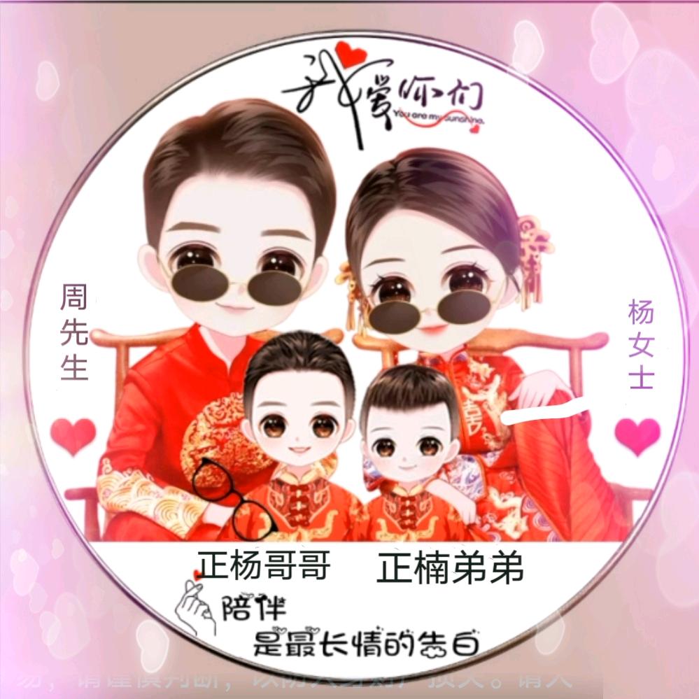 一碗小(*^_^*)米周