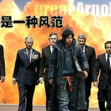 一骑绝尘