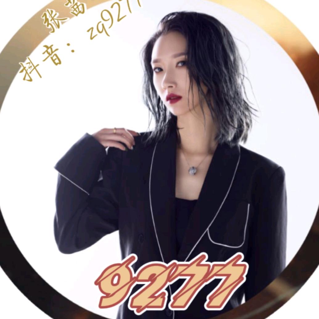 9277💋 曼曼