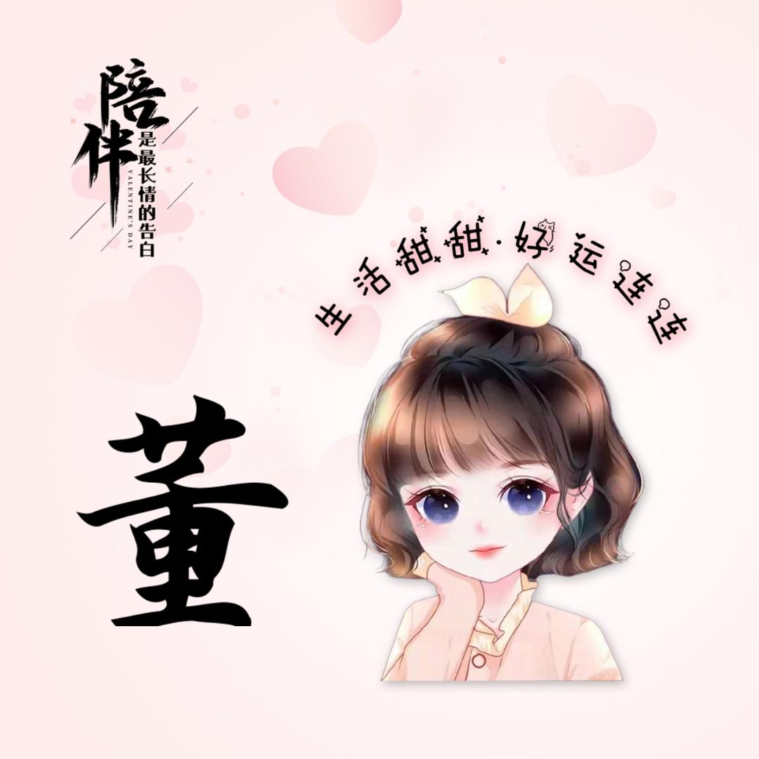 এ᭄曦ꦿృ༊