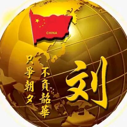 天水人在西宁