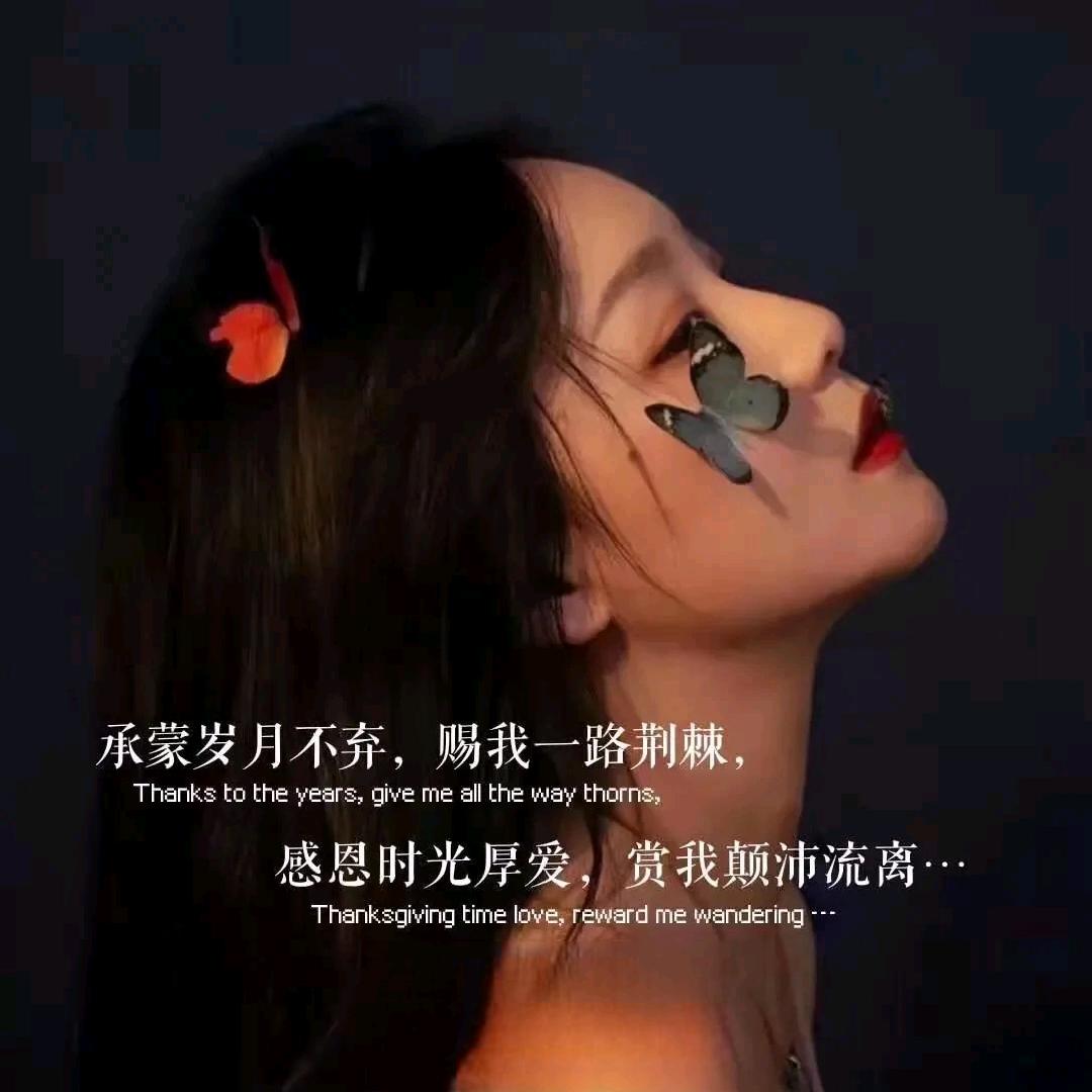 婷婷💕