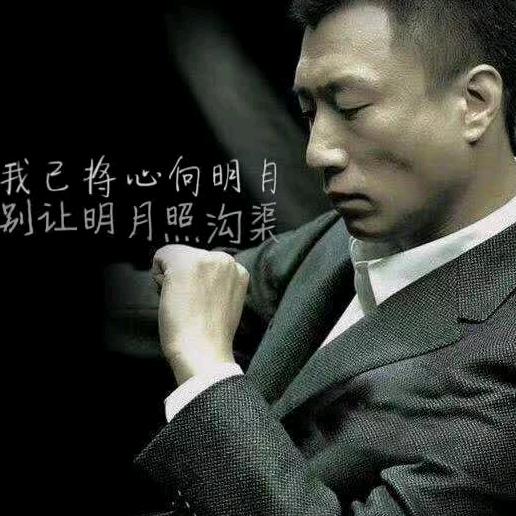 亲君子，远小人