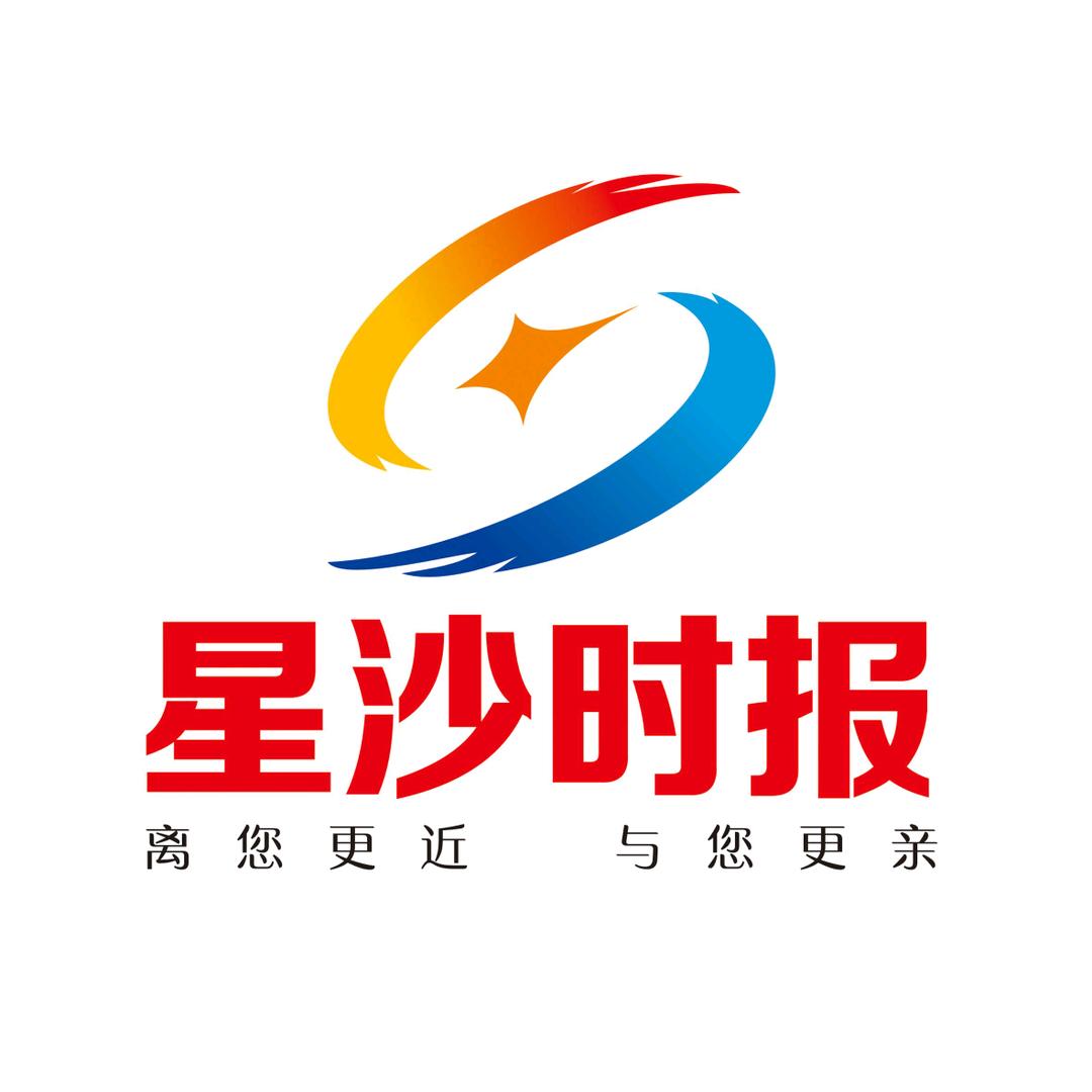 星沙时报@抖音