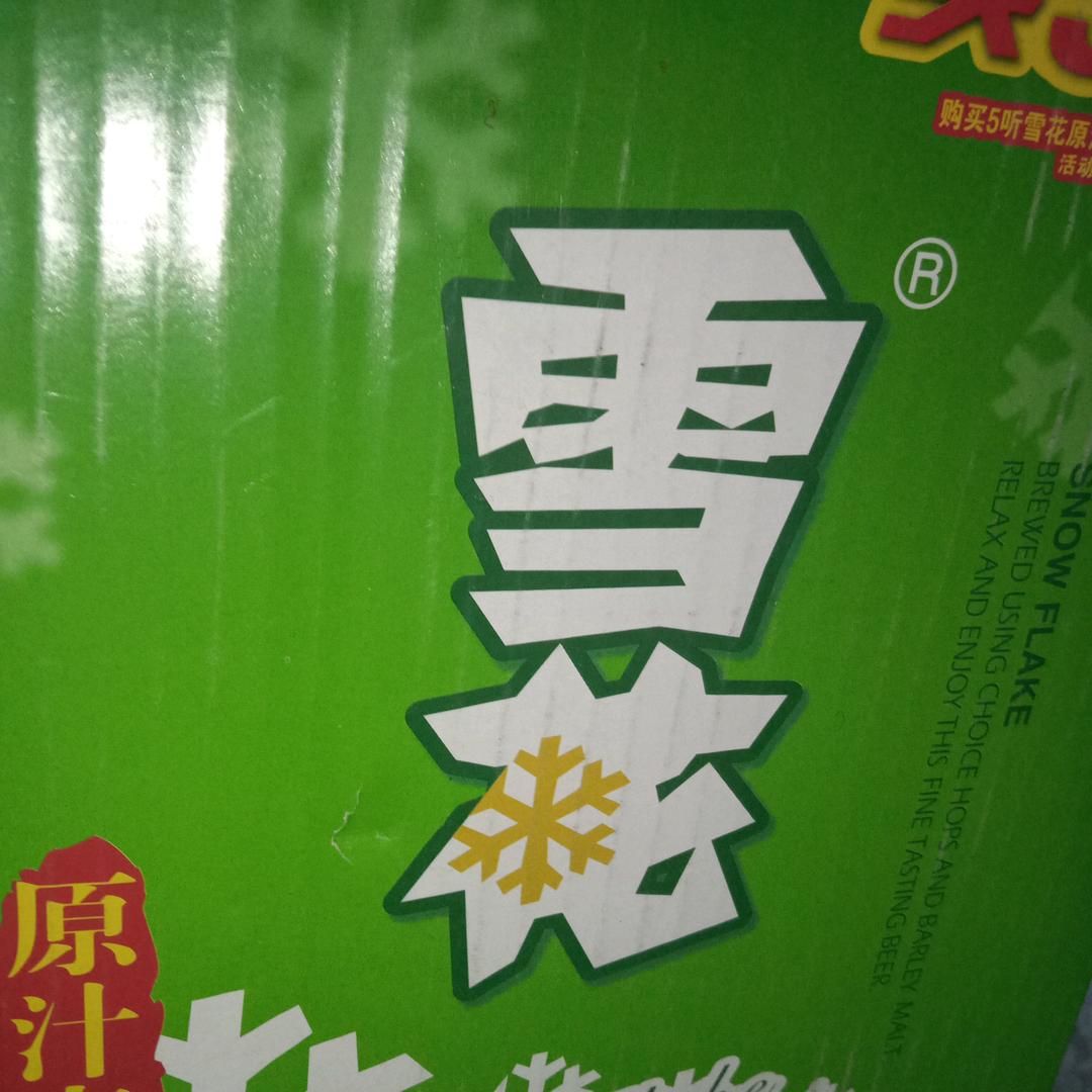 巴中