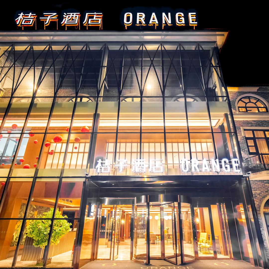 桔子枣庄台儿庄古城酒店