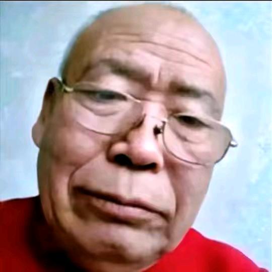 王大爷（如思如梦）