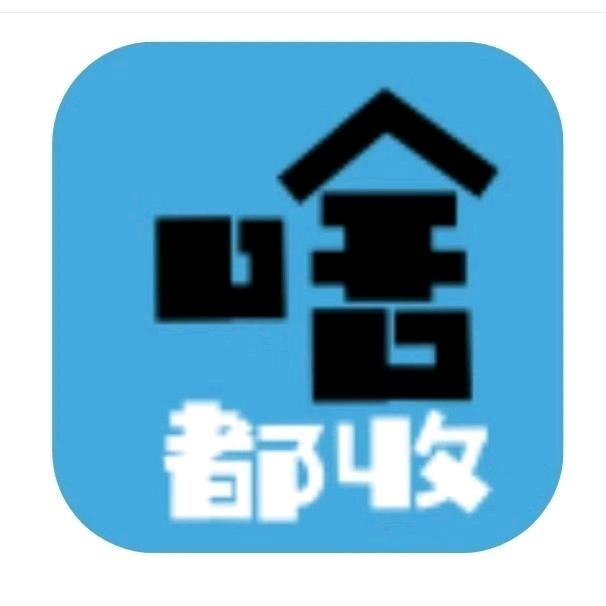 灵石延安新旧货市场