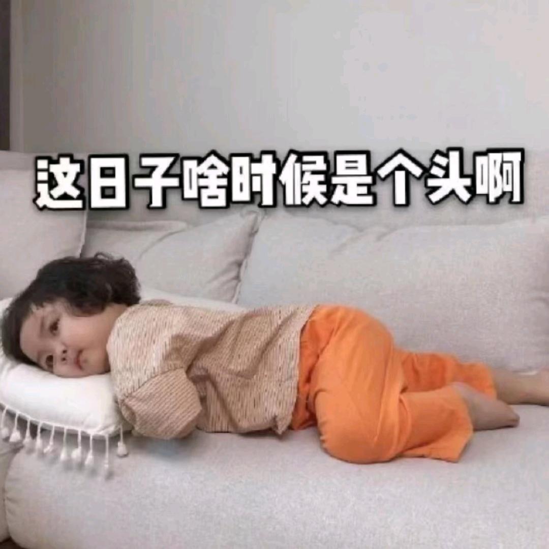 梅儿