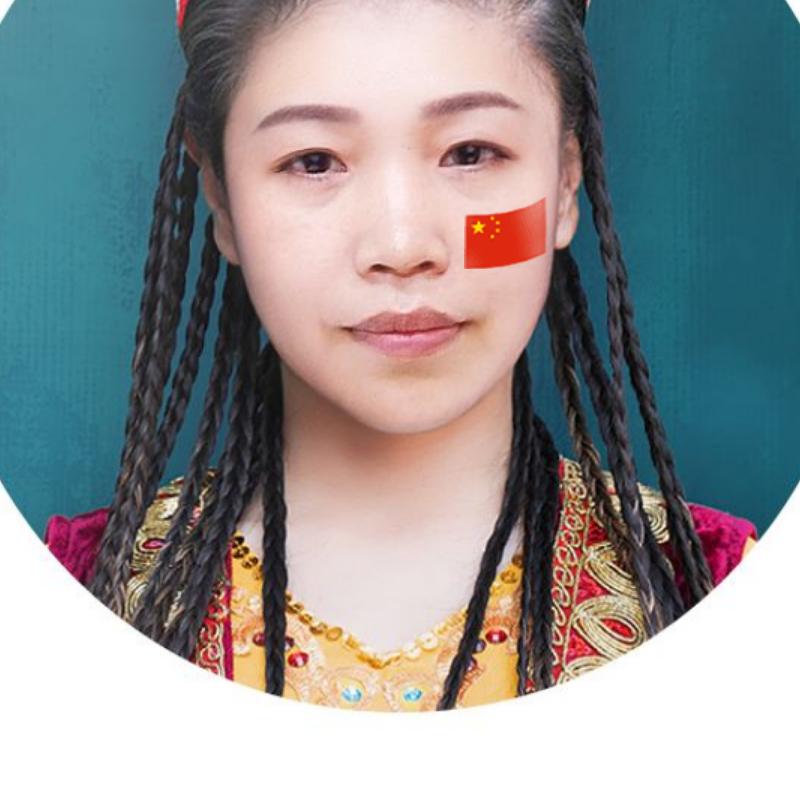 詹,