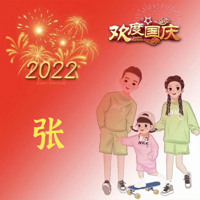哈喽~鼻涕
