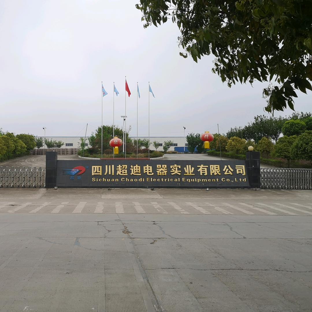 超迪电器