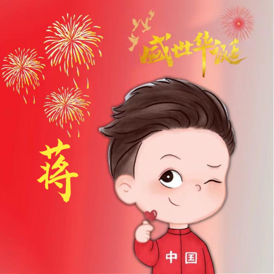 😎重庆崽②