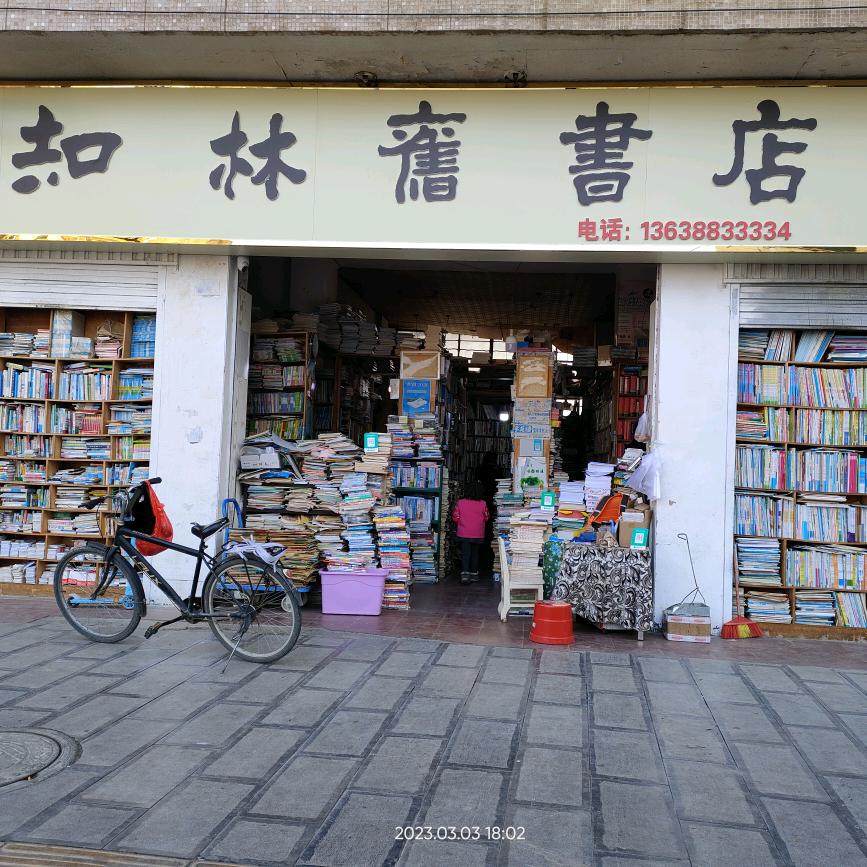 杨杨得意