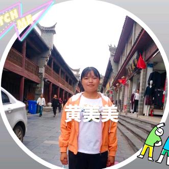 huang遇见你是我的福