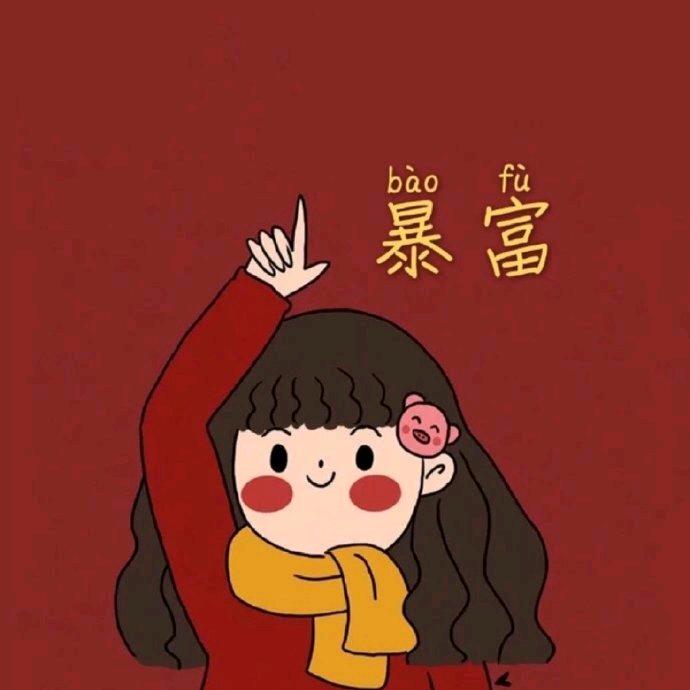 简单的谜底