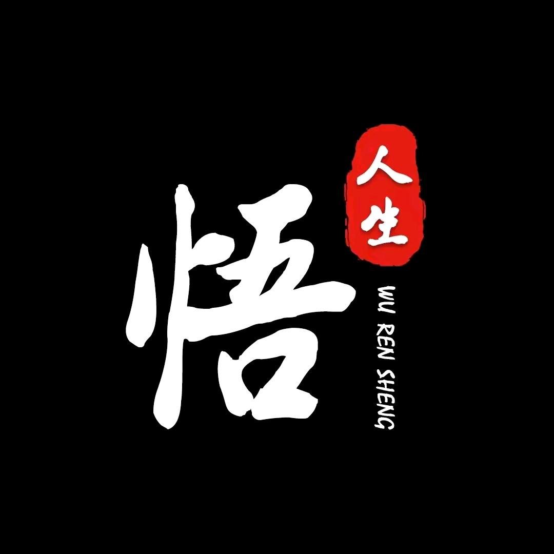 闲看庭前