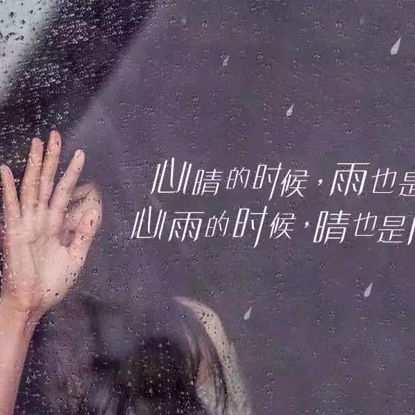 面对现实