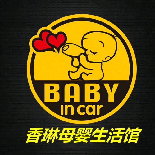 香琳母婴生活馆（精品优选在这）