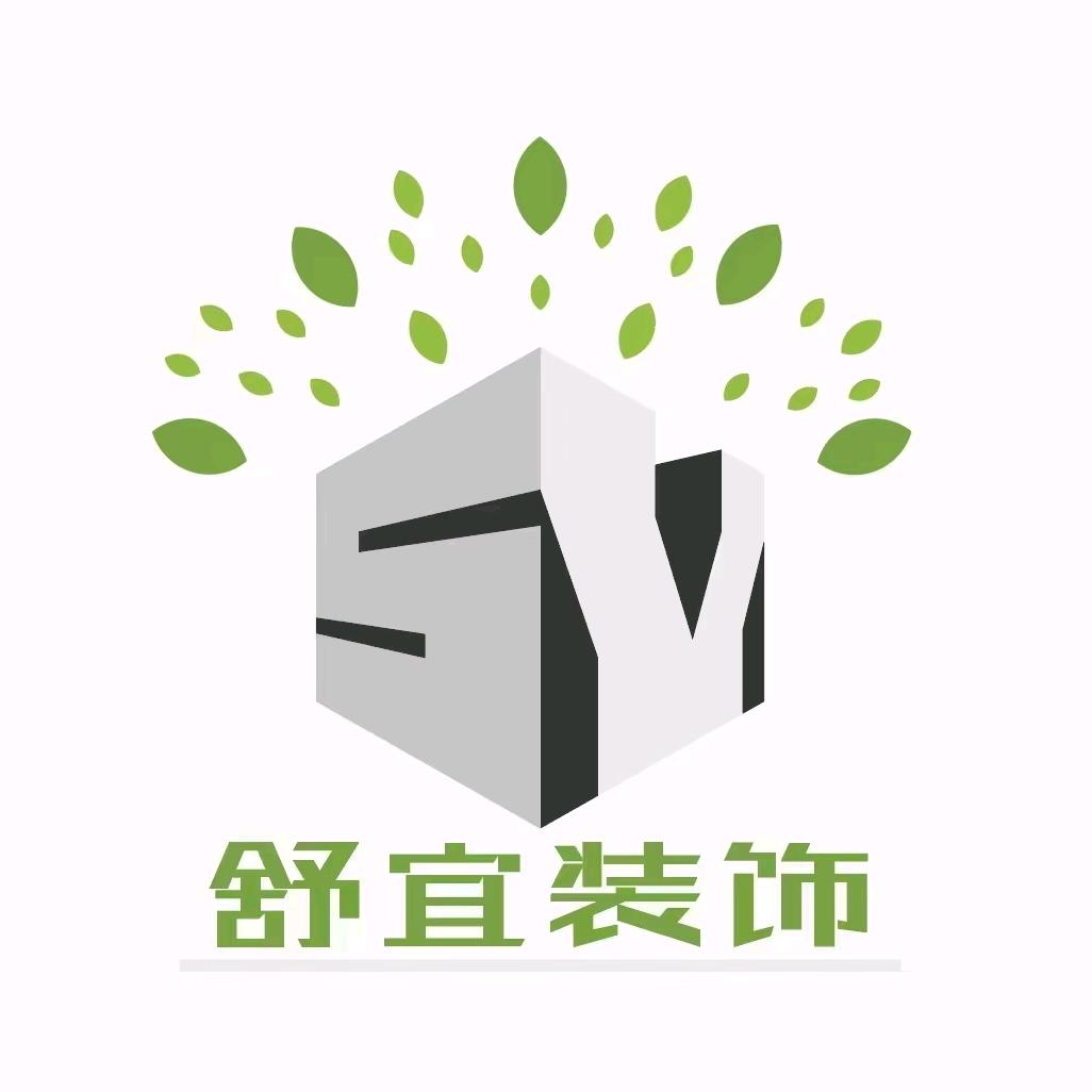 孝感舒宜装饰公司