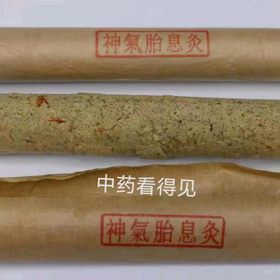 善缘