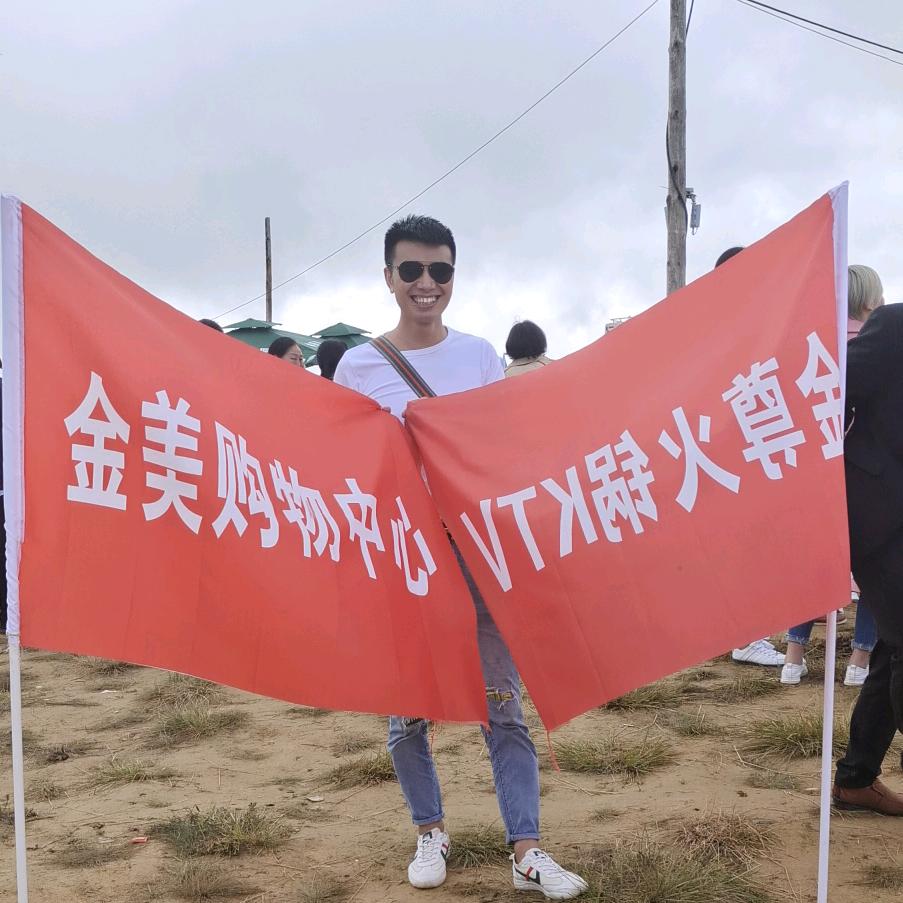 金刚岚皋金美购物中心