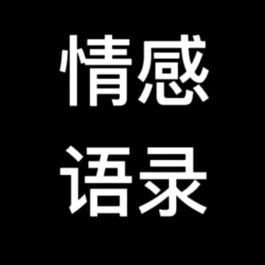 锁情锁