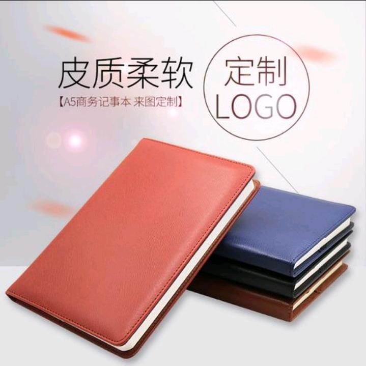 皮革记事本定制-吉润本册