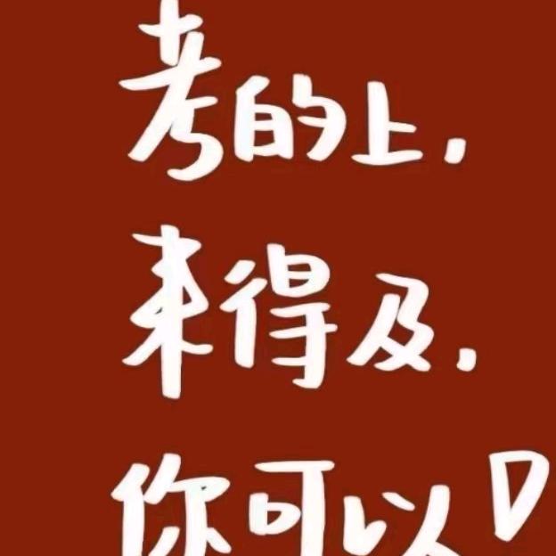 老罗考研