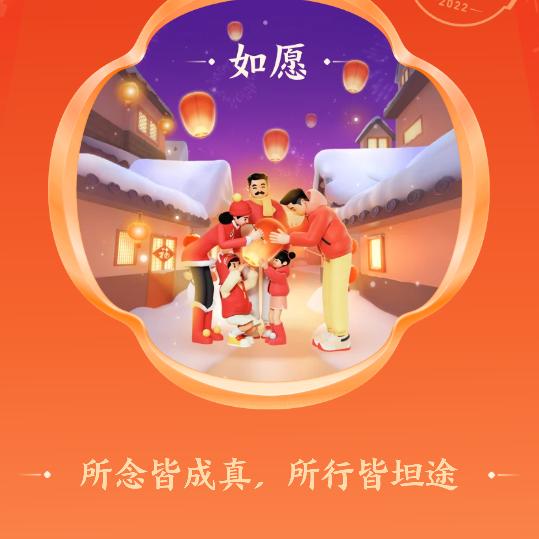 天天好心情