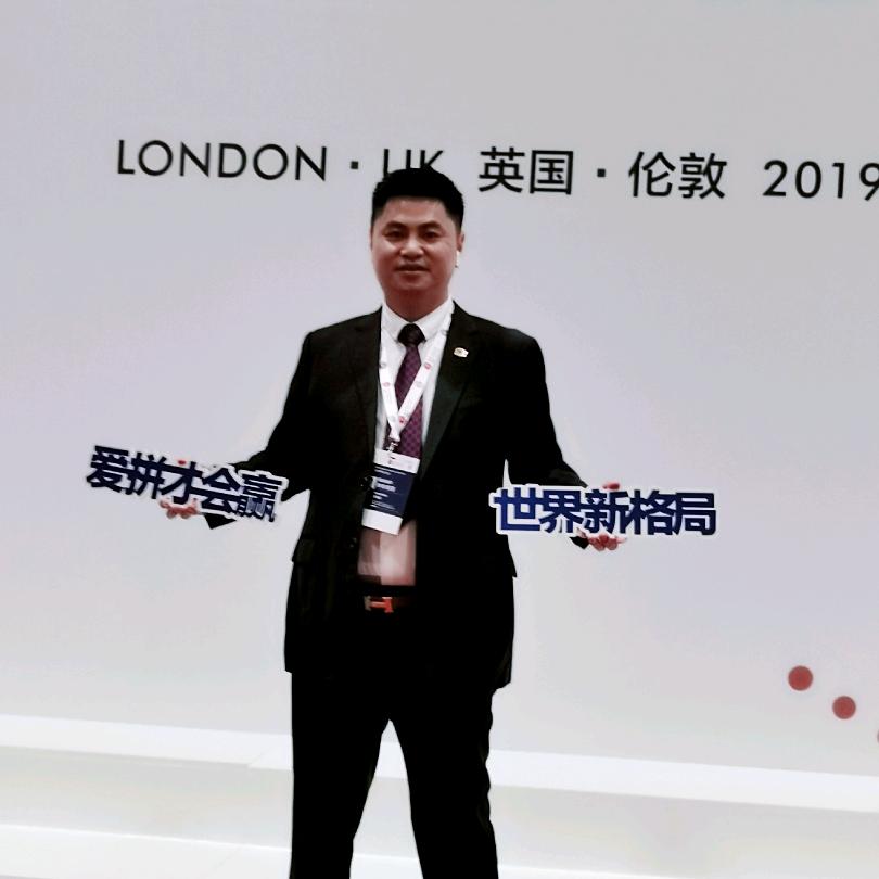 三威龙