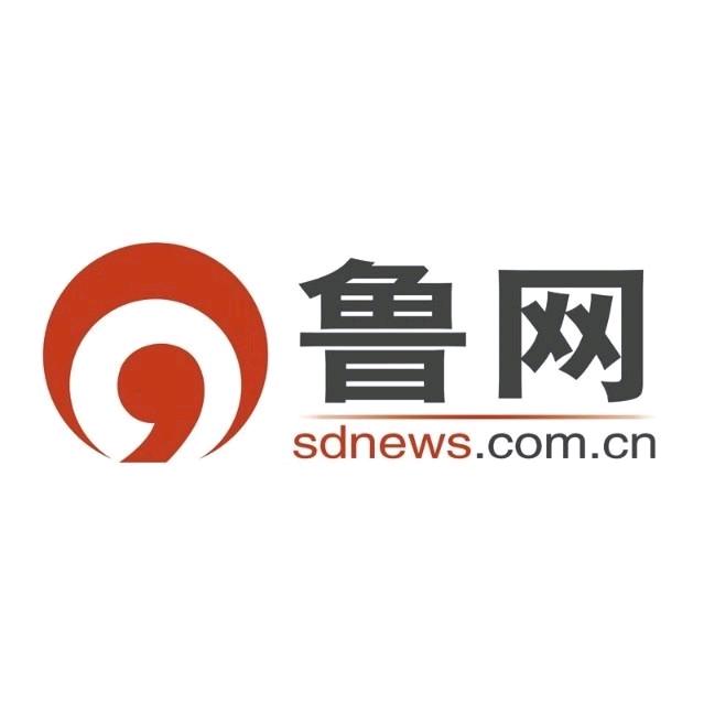 鲁网菏泽