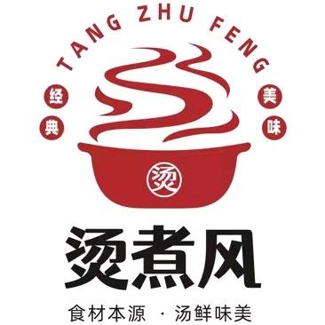 烫煮风餐饮咨询号（总部）