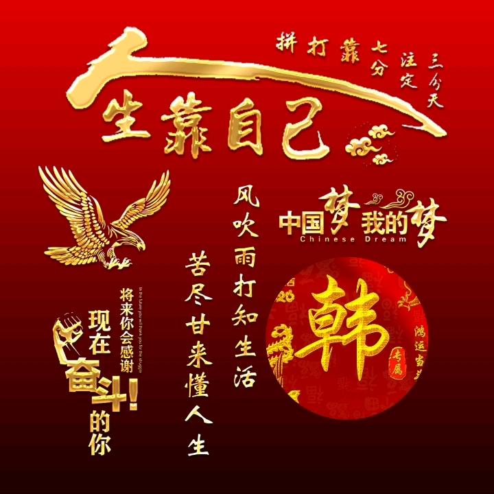 HSL家和万事兴