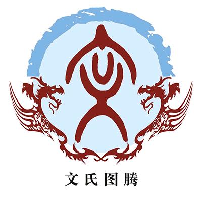 文澜静谧