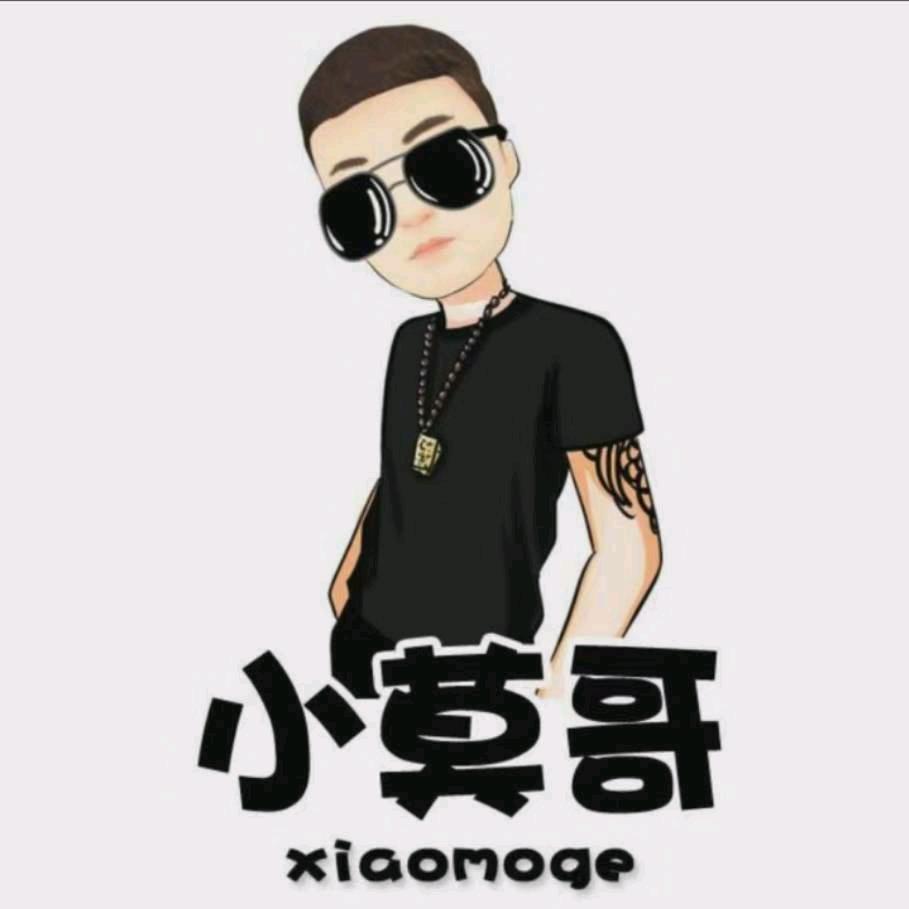 小莫哥
