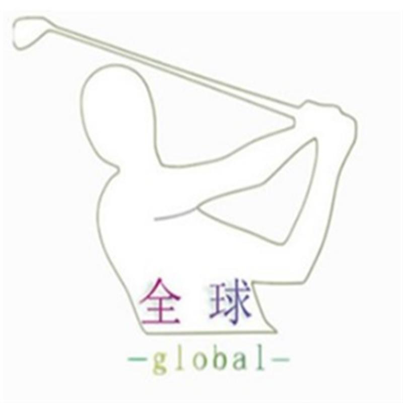 全球高尔夫（二手高尔夫球）