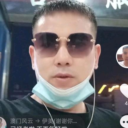 澳门风云