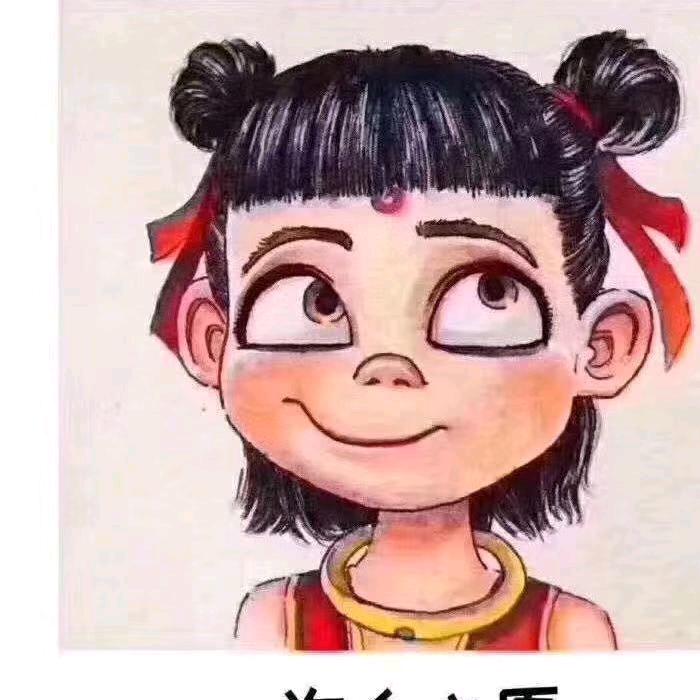 回爐重造