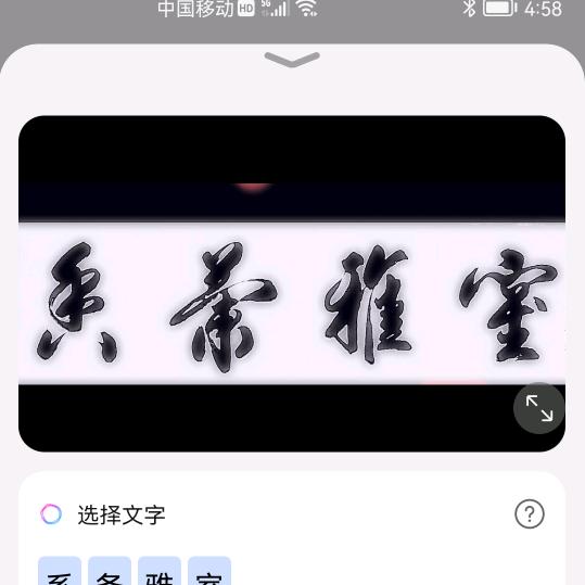 Zhangjun