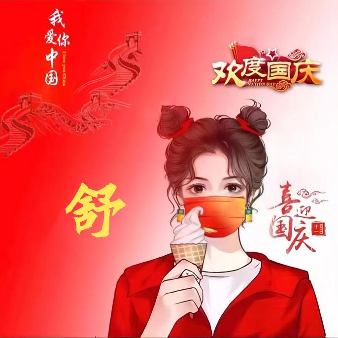 风一样得女子_