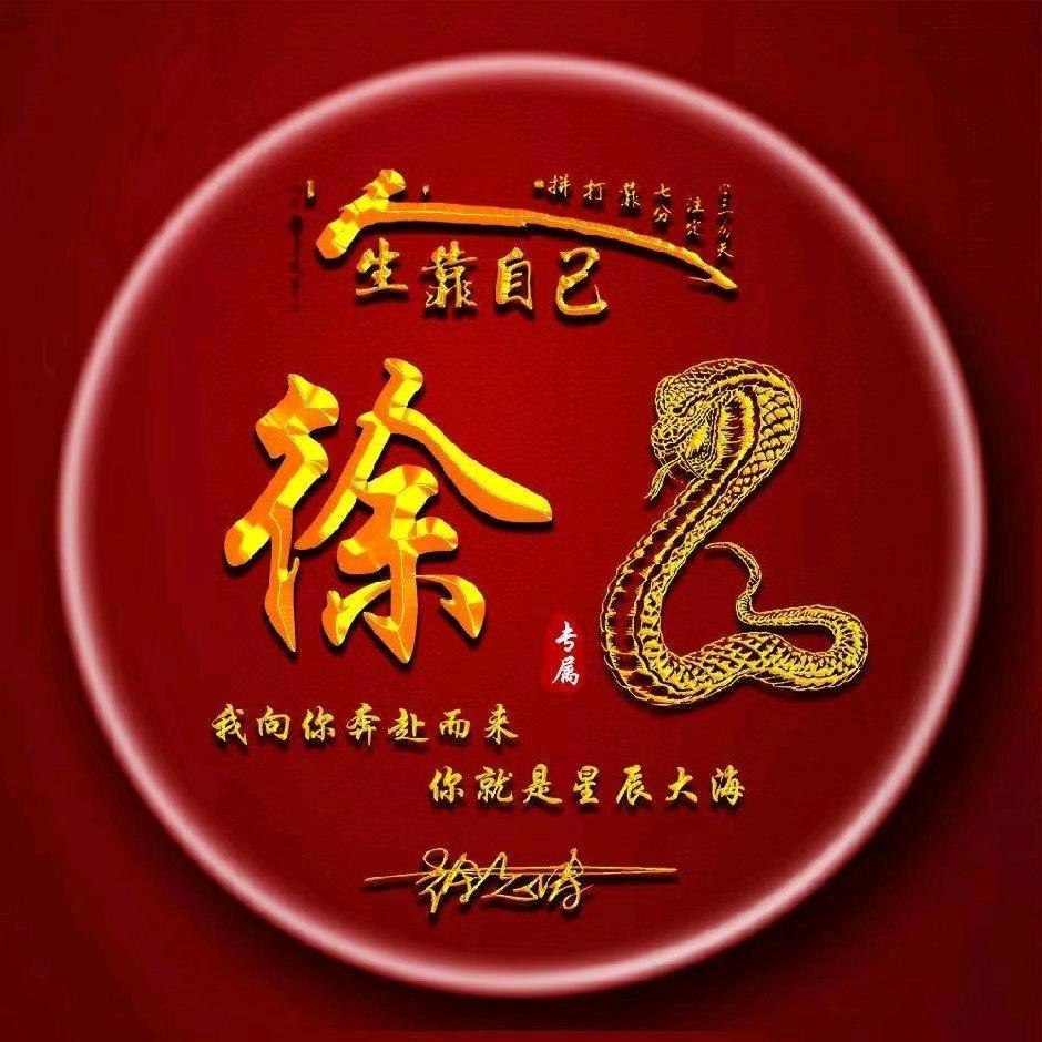 &晟众&