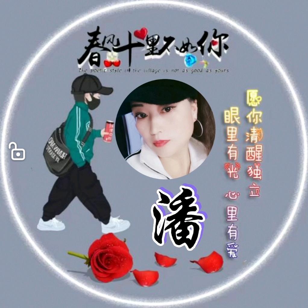依安
