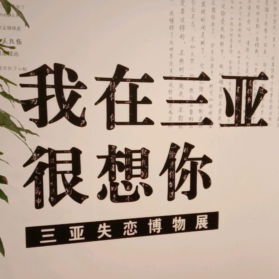 洛阳飞仔