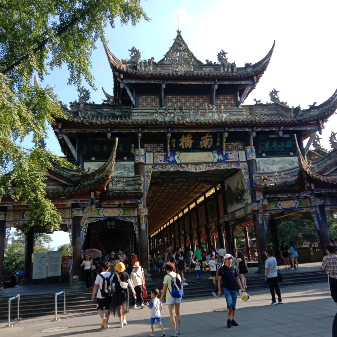 下午好