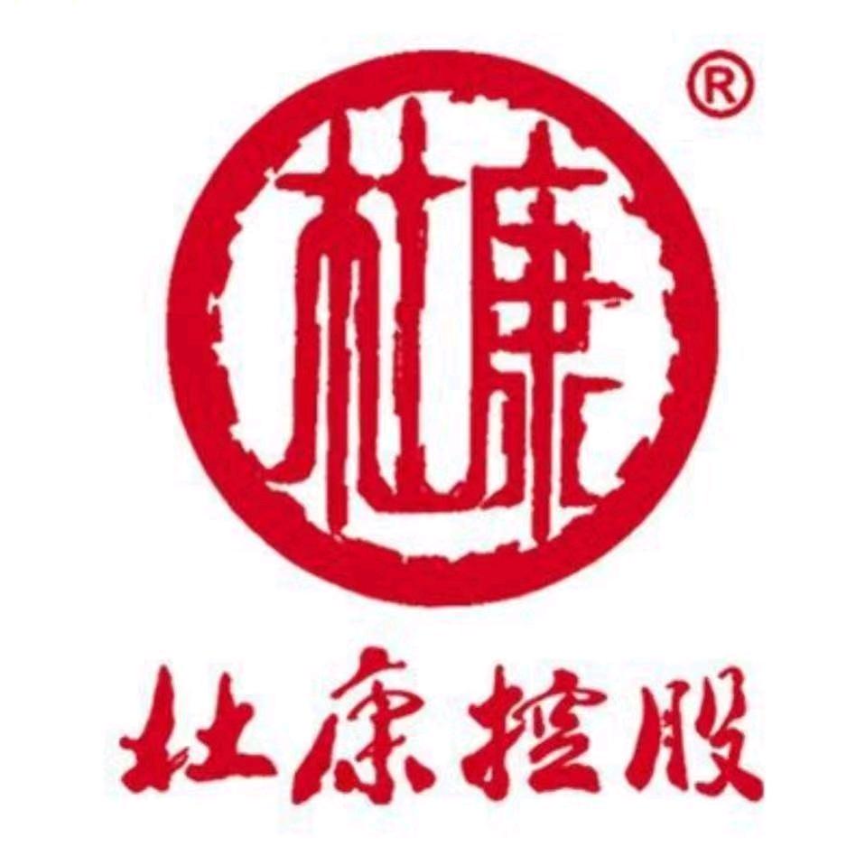 阳信县杜康酒总代理💰