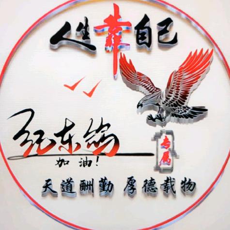 一切皆有可能