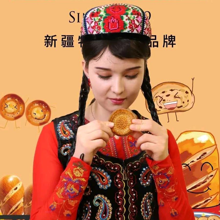扯淡的人生