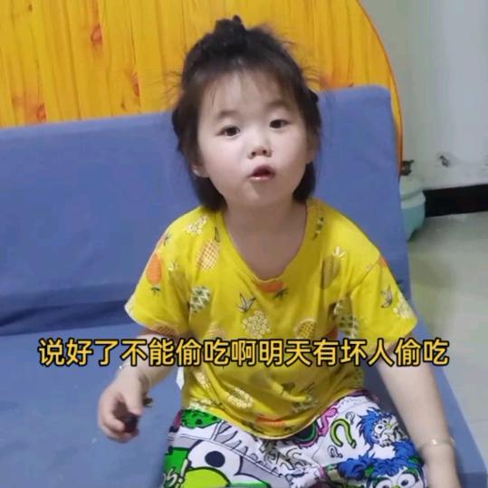 小铃铛234