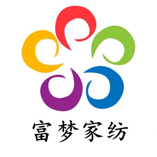 富梦家纺(工厂批发直供)
